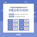 보너스마트 이미지