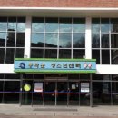 봉화군청소년센터 이미지