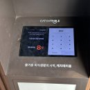 극동상회