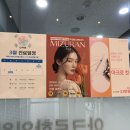 [신사] 다이어트 한약 내돈내산 구매 아크로 한의원 검사 후기