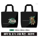 주식회사 티어스