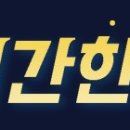 1001안경콘택트 침산점 이미지