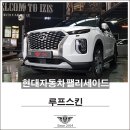 창동점현대자동차 이미지