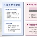 포스텍, 교내 주차장 유료화 추진에 학생들 강력 반발 이미지