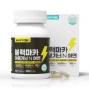 올인원푸드 이미지