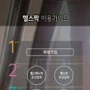 에이치아이씨(HIC) 이미지