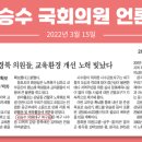 사수중학교 이미지