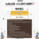 애플고시텔