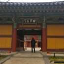 찬누리 여행사 네이버블로그