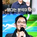 와삼