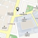위니아서비스구리점 이미지