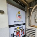 만복기획 이미지