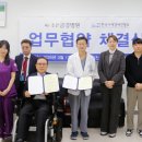 김해 사)경남지체장애인연합회 김해시지회 경남매일
