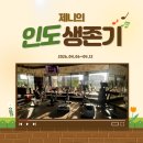 BAHADUR GYM | 제니의 인도 생존기/휴가 이후 출장/재고 실사하고 돈받으러 다니는 인도 직장인/뭄바이 소피텔 BKC 후기