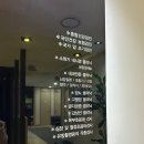 삼성라온내과의원 이미지