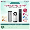 LG전자스토어 - 고성군 동외로198번길 74 | LG전자스토어