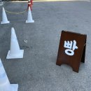 잠봉뵈르부터 에그타르트까지 춘천 석사동 빵집, 블랑제리331