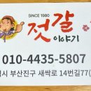 동양명란 네이버블로그