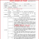 제일보석사우나 이미지