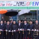 죽림여천농협 이미지