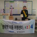 이동 주민센터 이미지