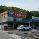 내성경로당 이미지