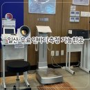 고양관광정보센터 | 고양시 일산 무료 인바디 측정 가능한 고양관광정보센터
