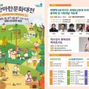 작전문화공원 이미지