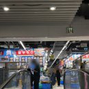 강진-22 | 송파 가락시장 가락몰 수산시장 알쭈꾸미, 새조개 샤브샤브 후기 | 강진수산, 부안상회