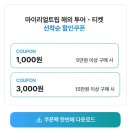 남부법마을 경로당 | 상하이 여행 우전 수향마을 투어 추천 동책 서책 맛집 내돈내산