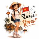 아이러브피자입암점 | [다낭] 반미코티엠, 반미해피브레드, 아이러브반미 분위기, 가격, 메뉴, 내돈내산 후기