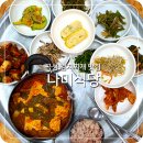 곡성-154 네이버블로그
