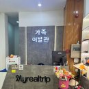 구성이발관