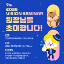 삼성영어셀레나수지이현학원 이미지