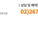 내령당한의원 이미지
