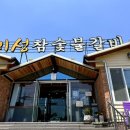 미성참숯불갈비 이미지