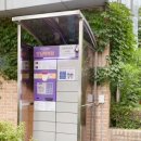 여성안심택배함 이미지