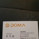 크로스핏 도마 이미지