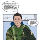 흐음.. 여기 지형정찰이 안되어 있구만.. 이미지