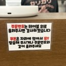 카츠오도 - 부천시 원미구 신흥로 178 | 카츠오도