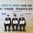 디아이텍