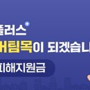 대상주유소