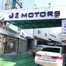 제이투모터스 | 성수동 J2 모터스 판금도색 친절한후기~^^