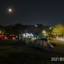 <밤이 아름다운 별밤피크닉> 이미지