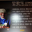 한국토종씨앗박물관 이미지