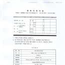 방죽어린이집 이미지