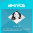 (공연) 신영숙&MUSE와 함께하는 여민락콘서트 네이버블로그