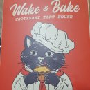 [디저트/타르트 리뷰] "웨이크앤베이크(Wake&Bake) 압구정" 단호박, 피칸타르트 시식 후기