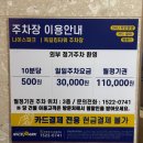 코바코 부천 옥길점 이미지