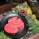 상상한우 | 분당 예우 코스 후기, 결혼기념일 식사로 다녀온 한우 오마카세 맛집